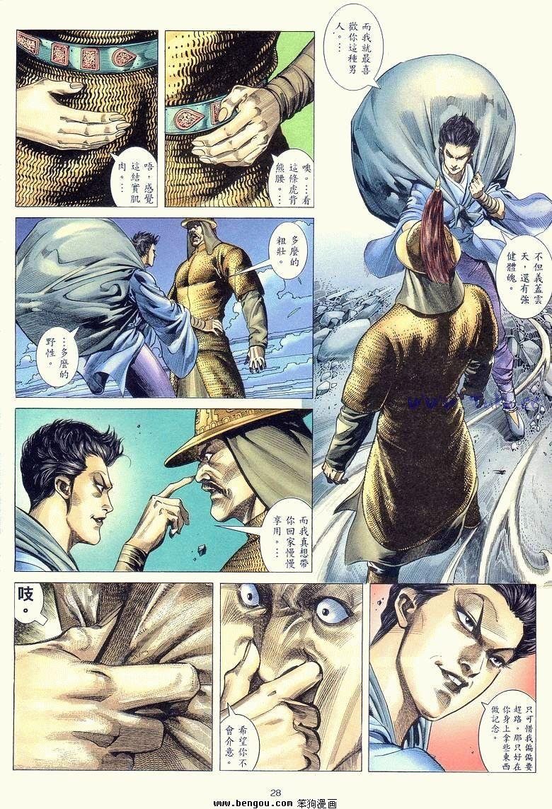 第2卷