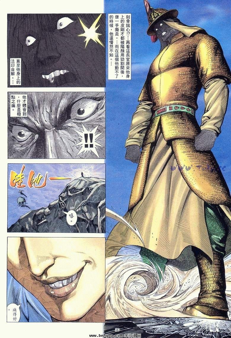 第2卷
