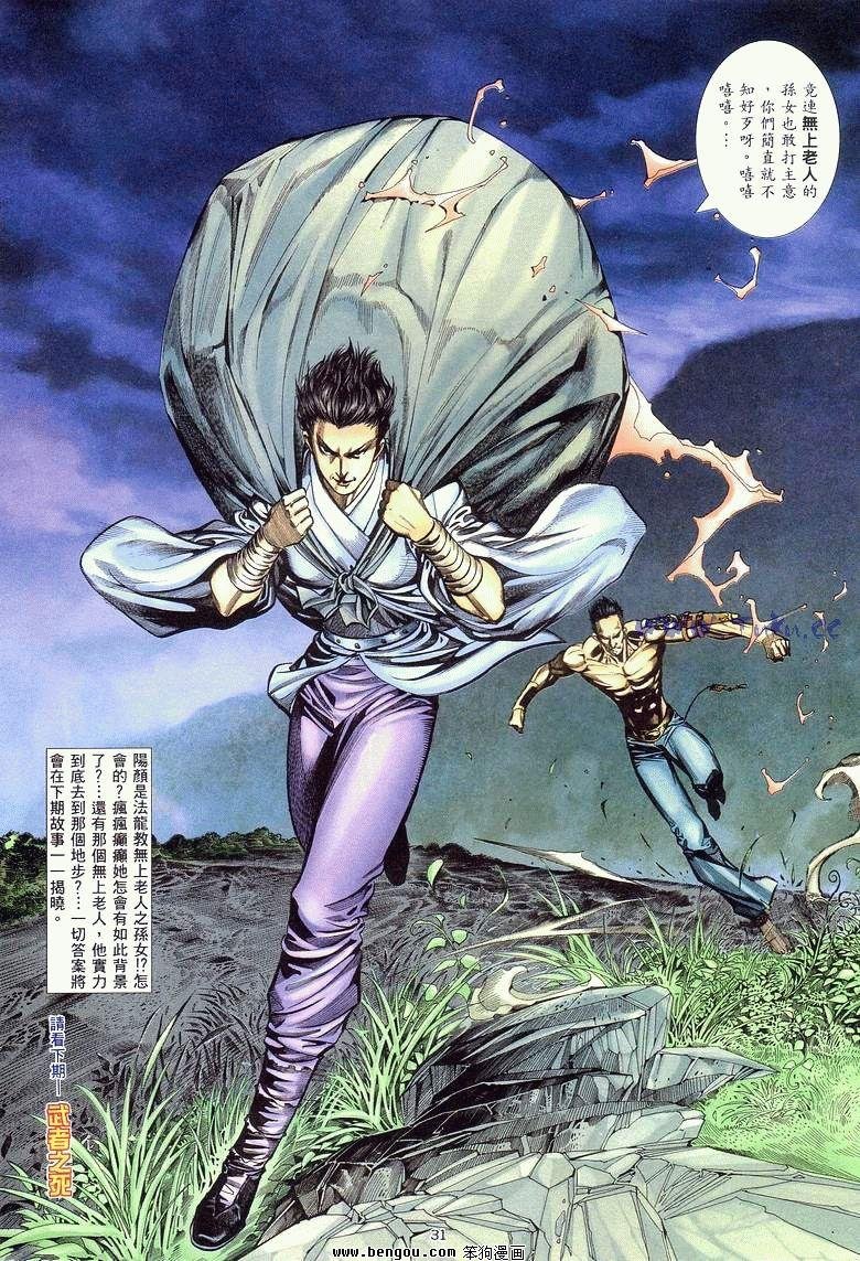 第2卷