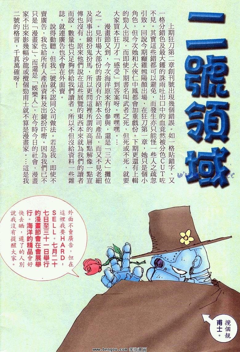 第2卷