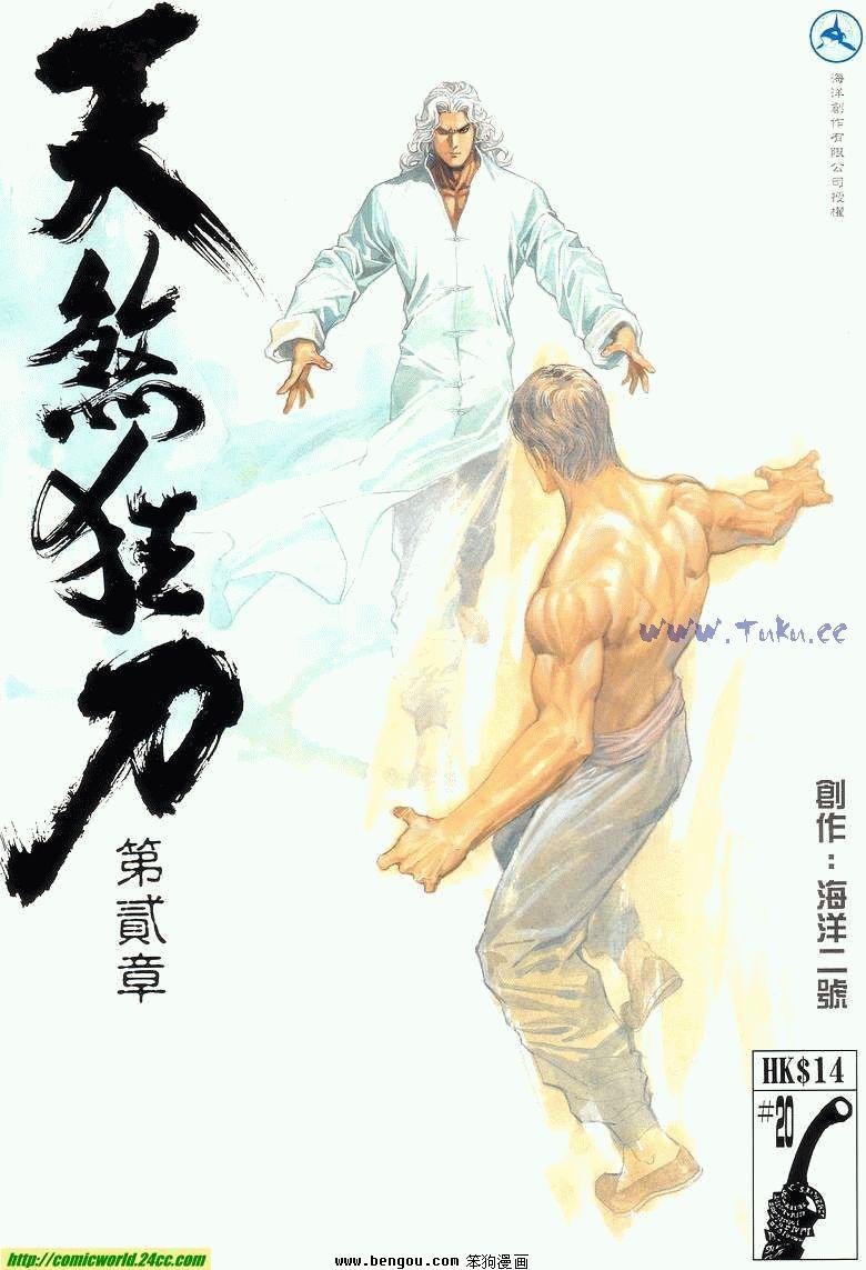 第20卷