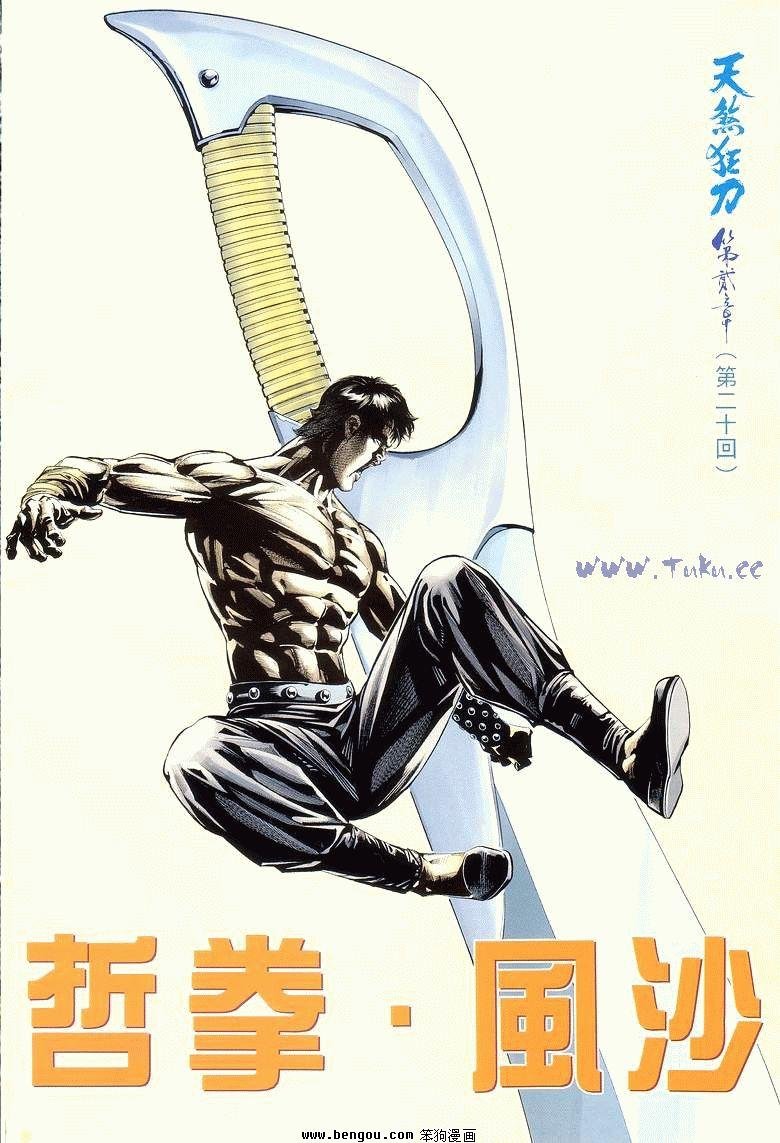 第20卷