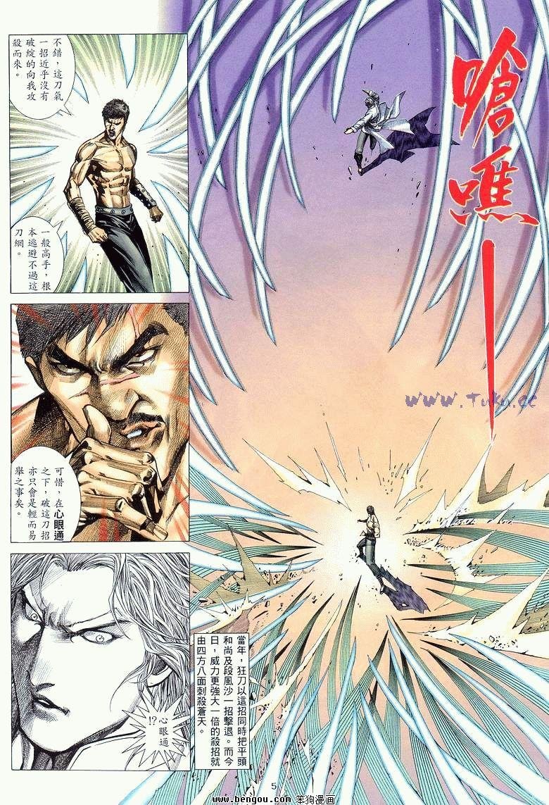 第20卷