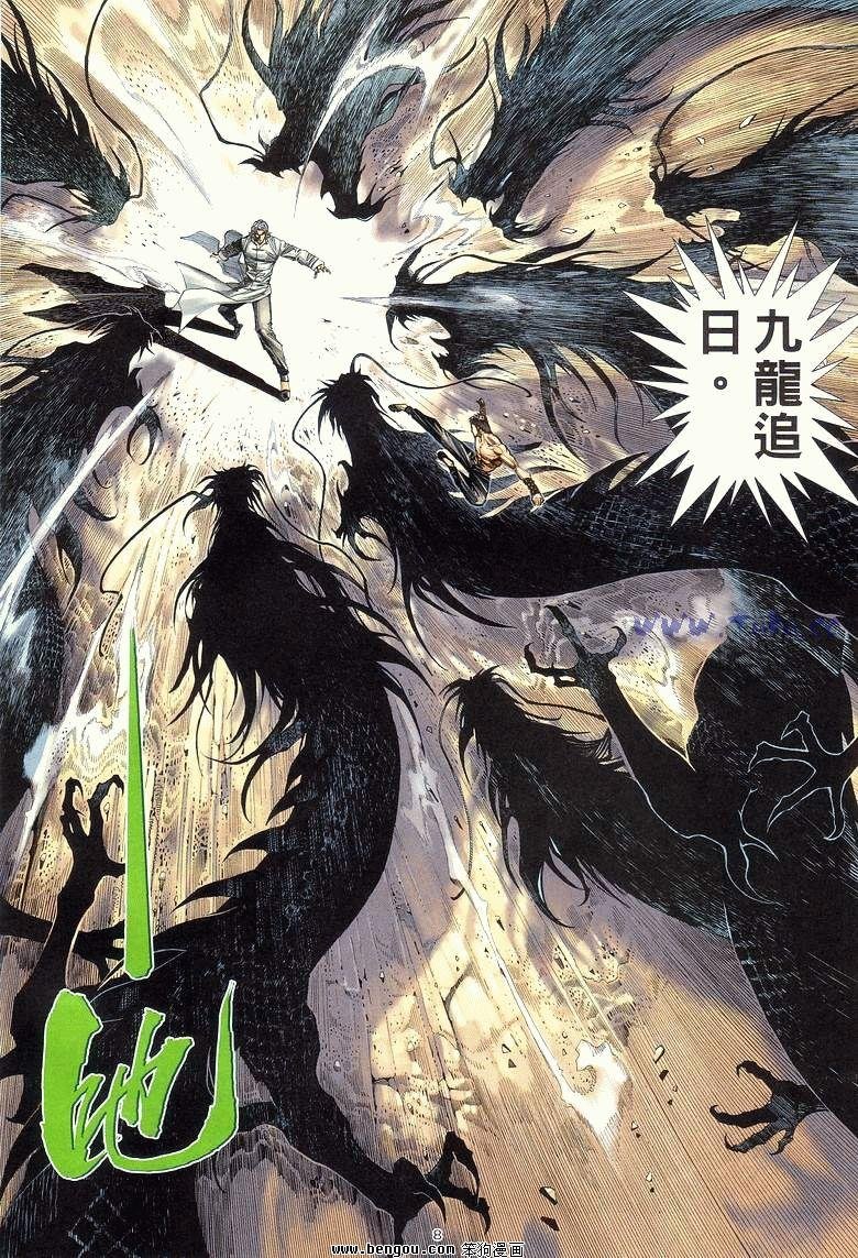 第20卷