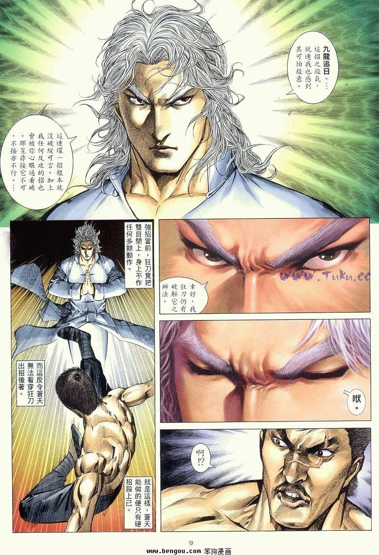 第20卷