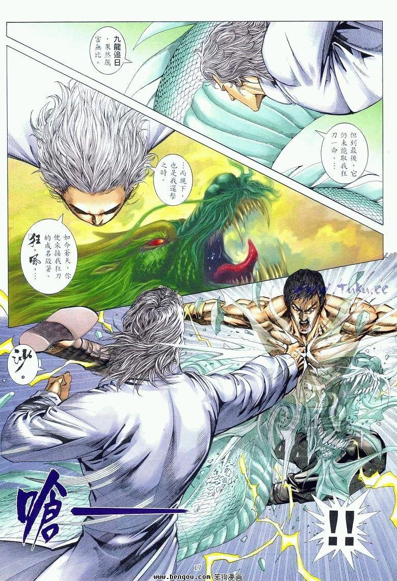 第20卷