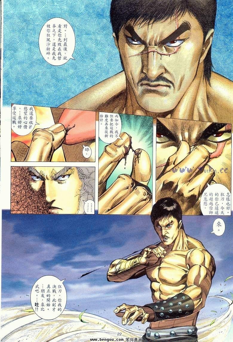 第20卷