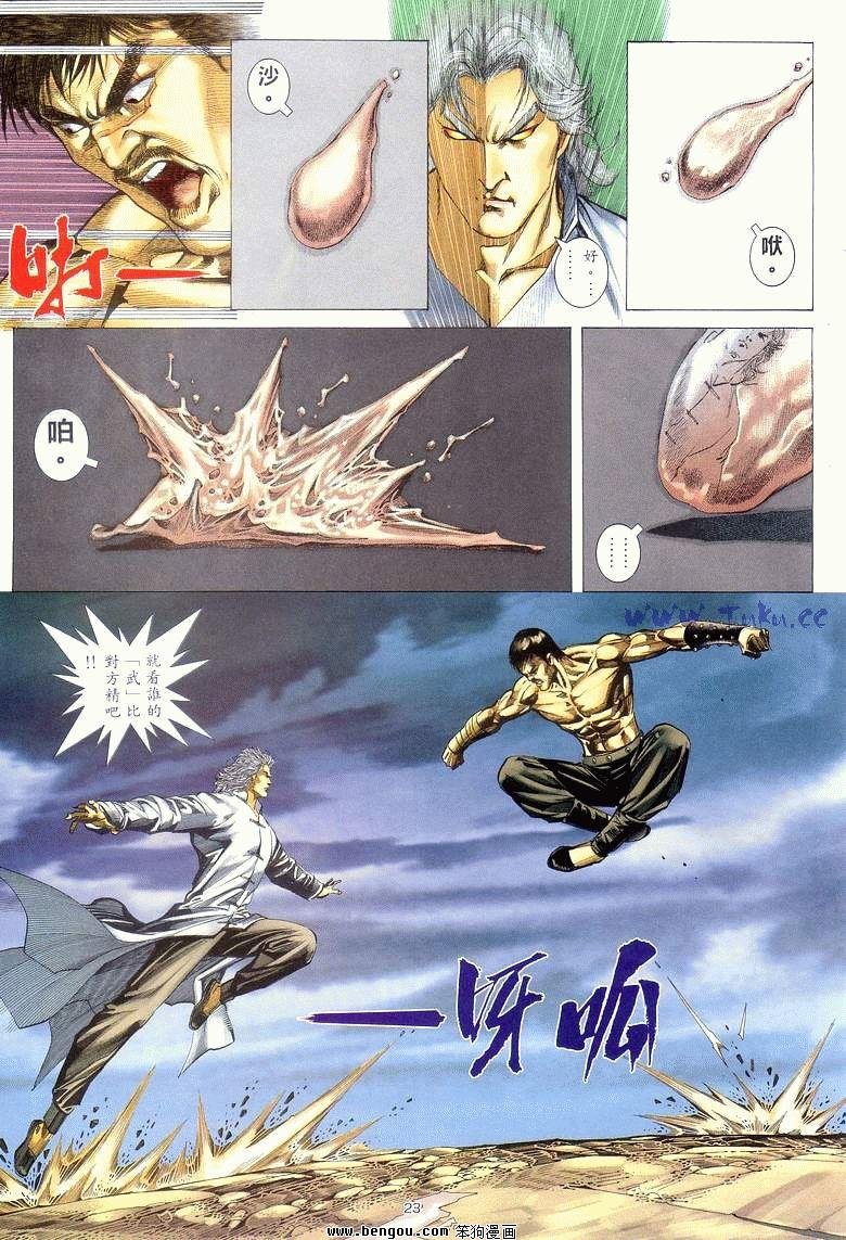 第20卷