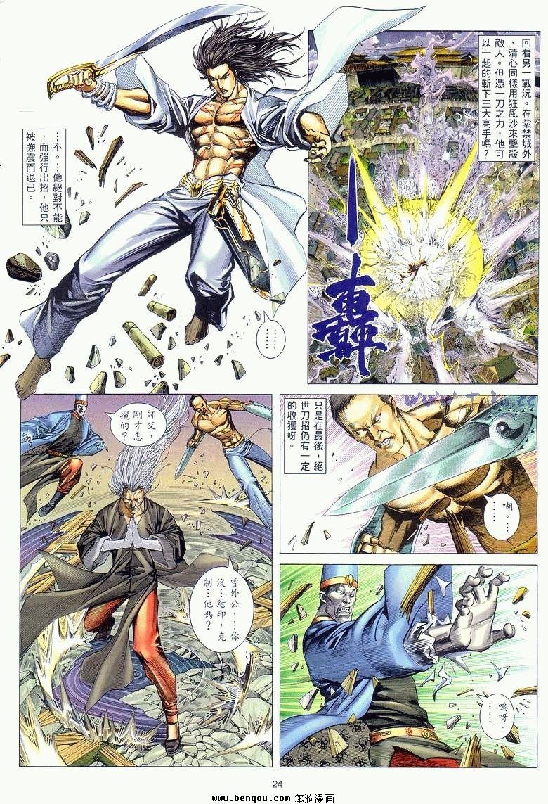 第20卷
