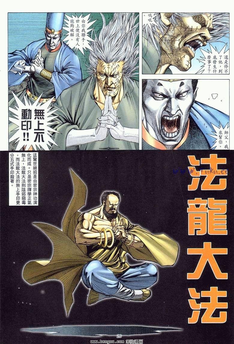 第20卷