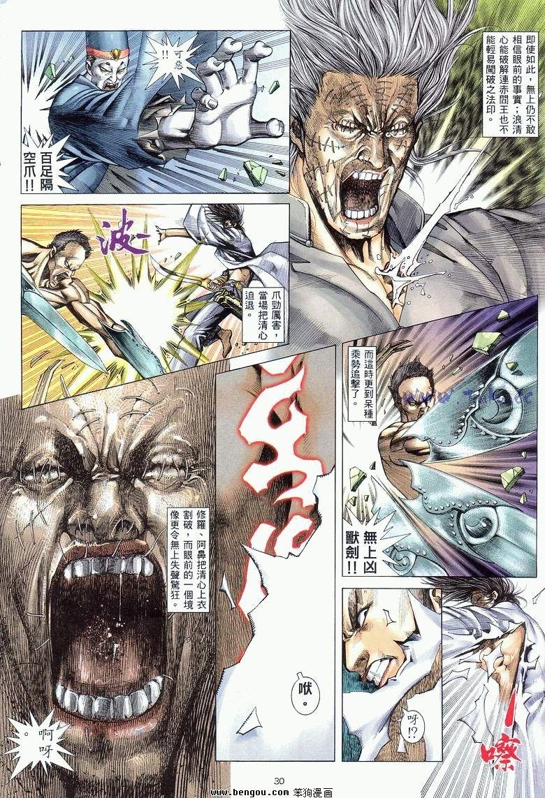 第20卷