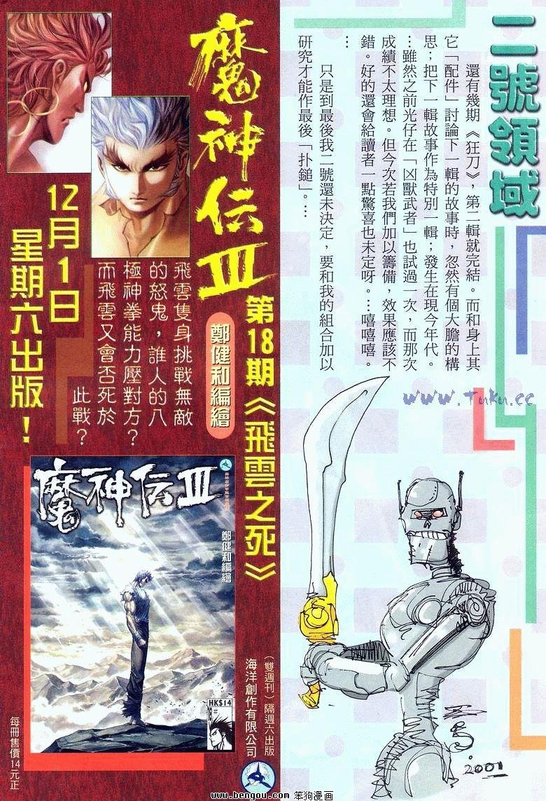 第20卷