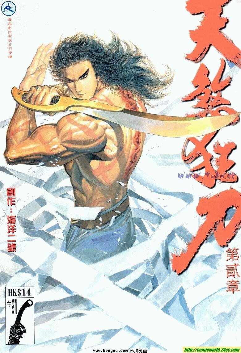 第21卷