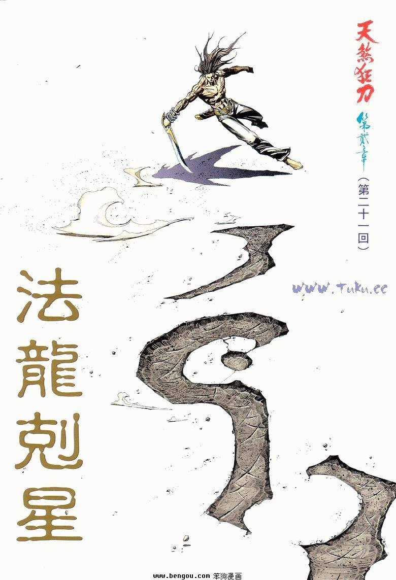 第21卷