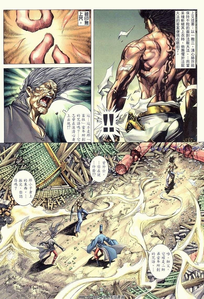 第21卷