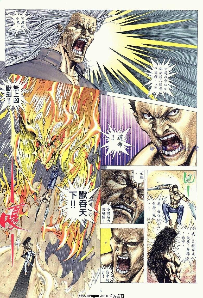 第21卷
