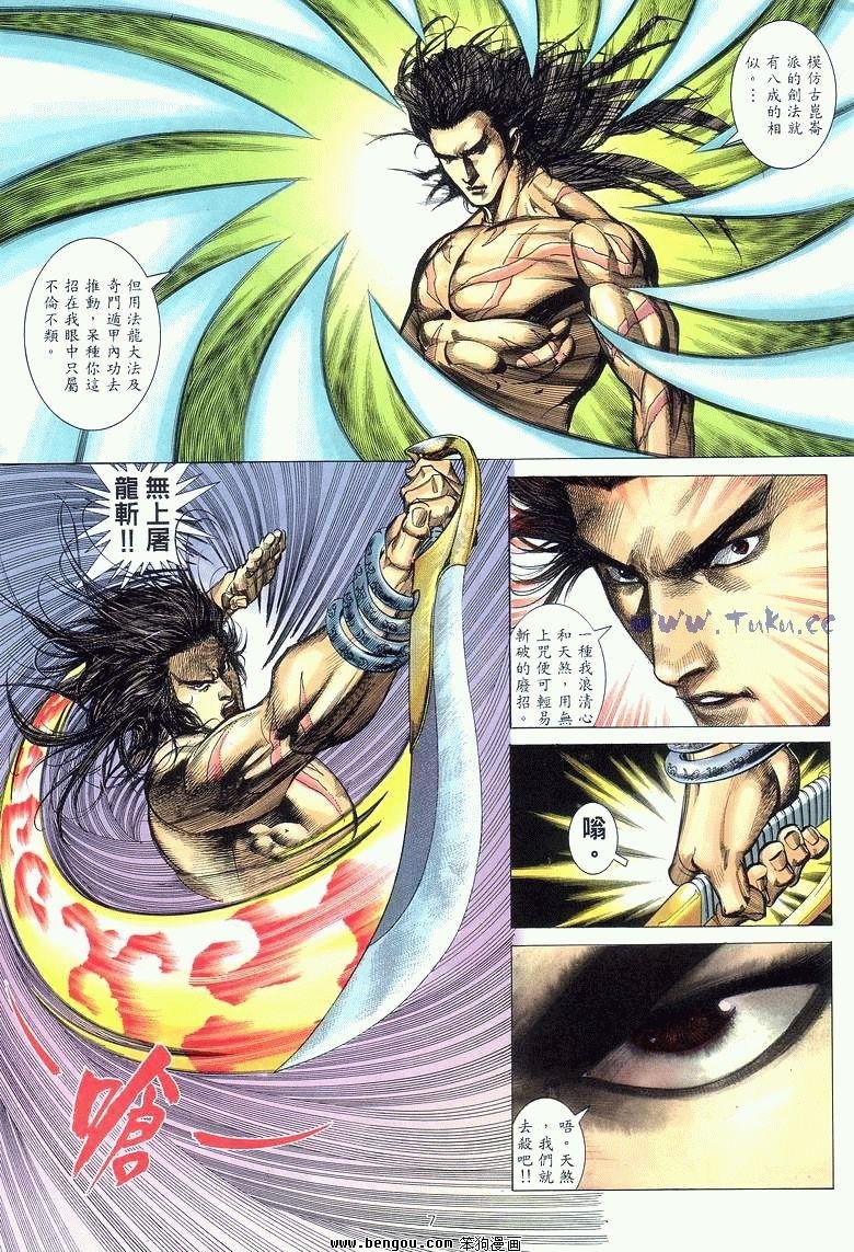 第21卷