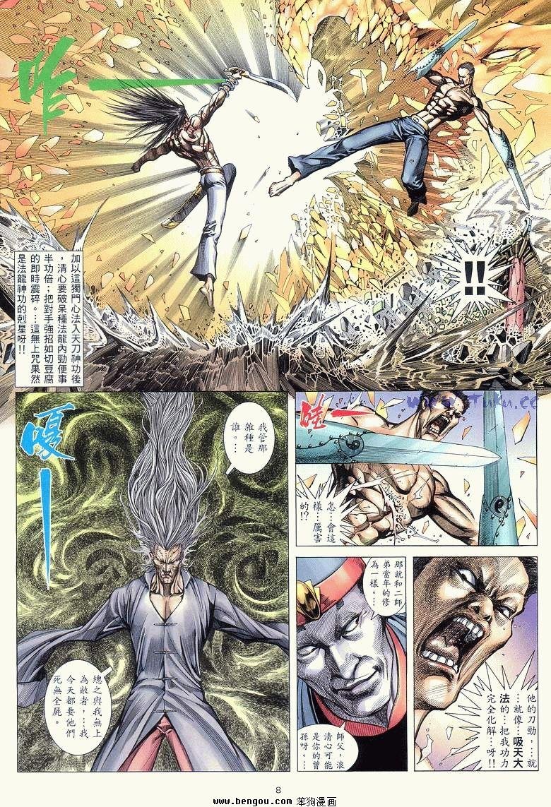 第21卷