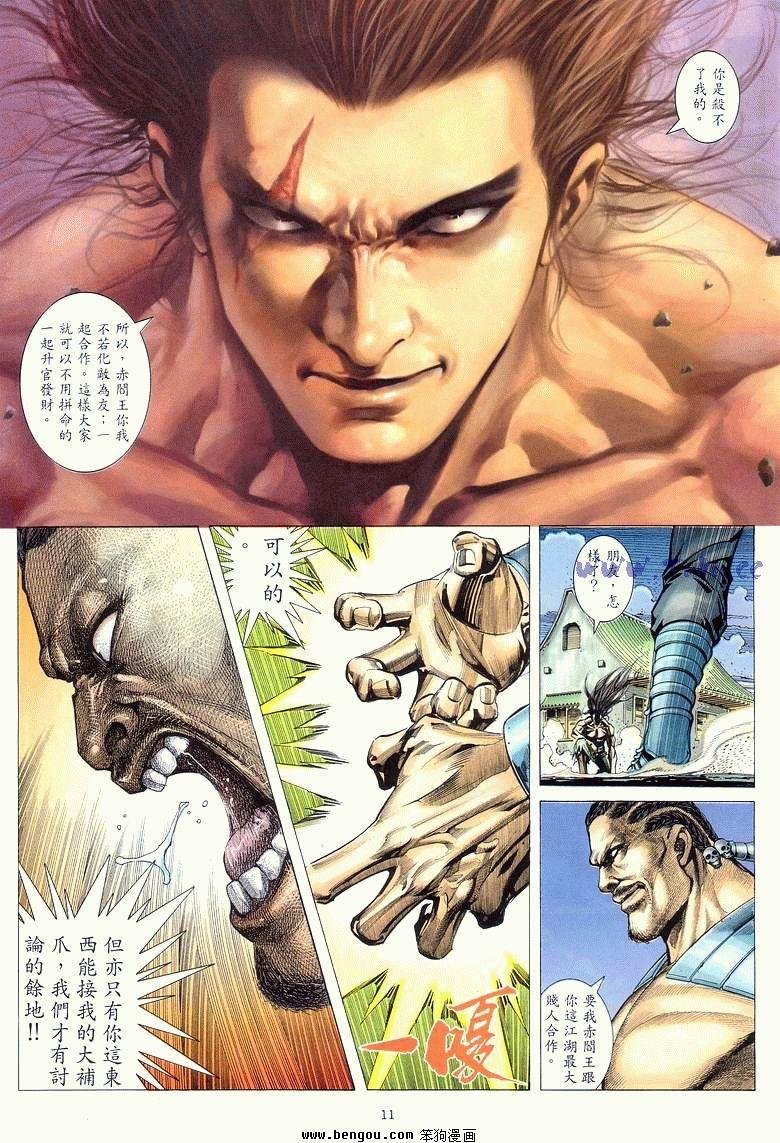 第21卷