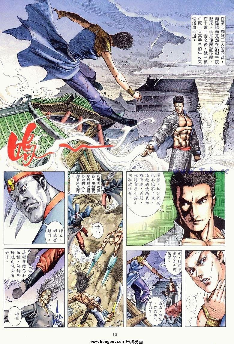 第21卷