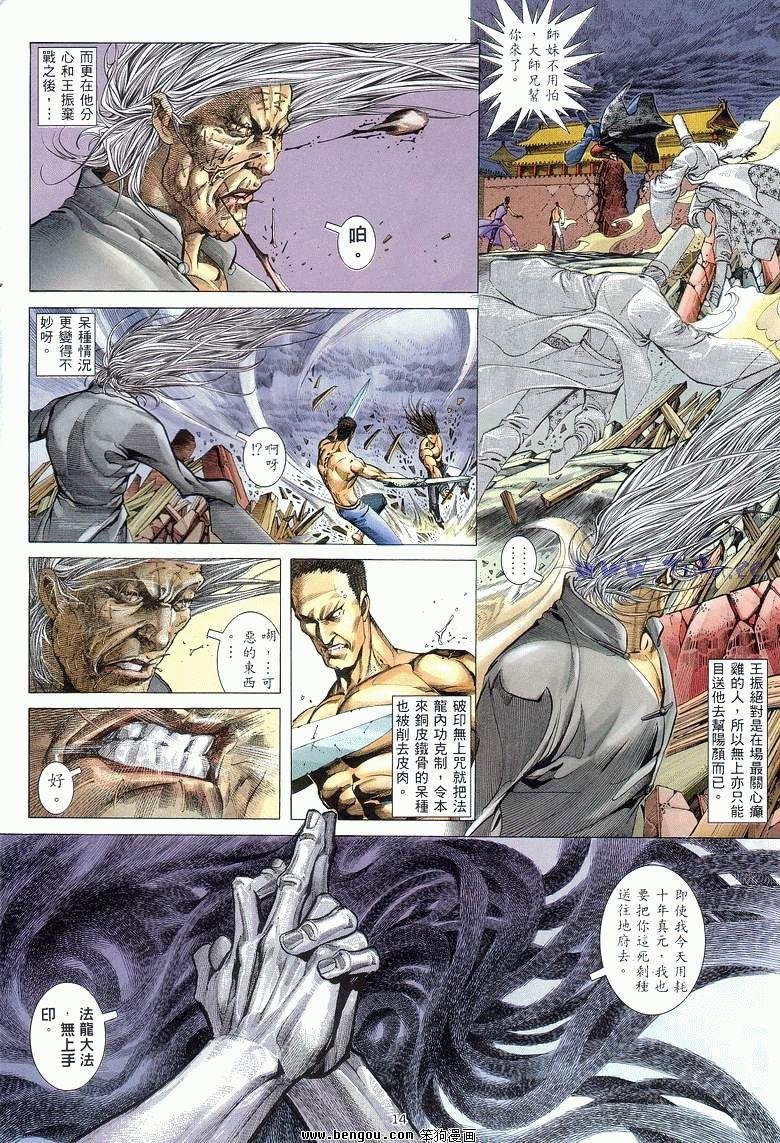 第21卷