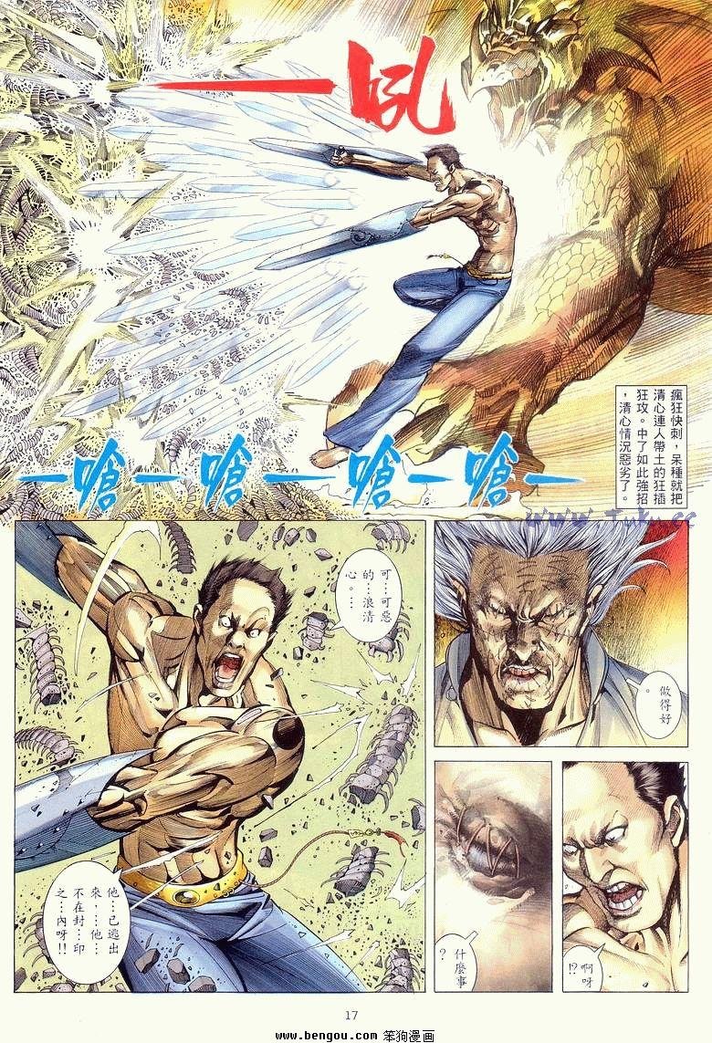 第21卷
