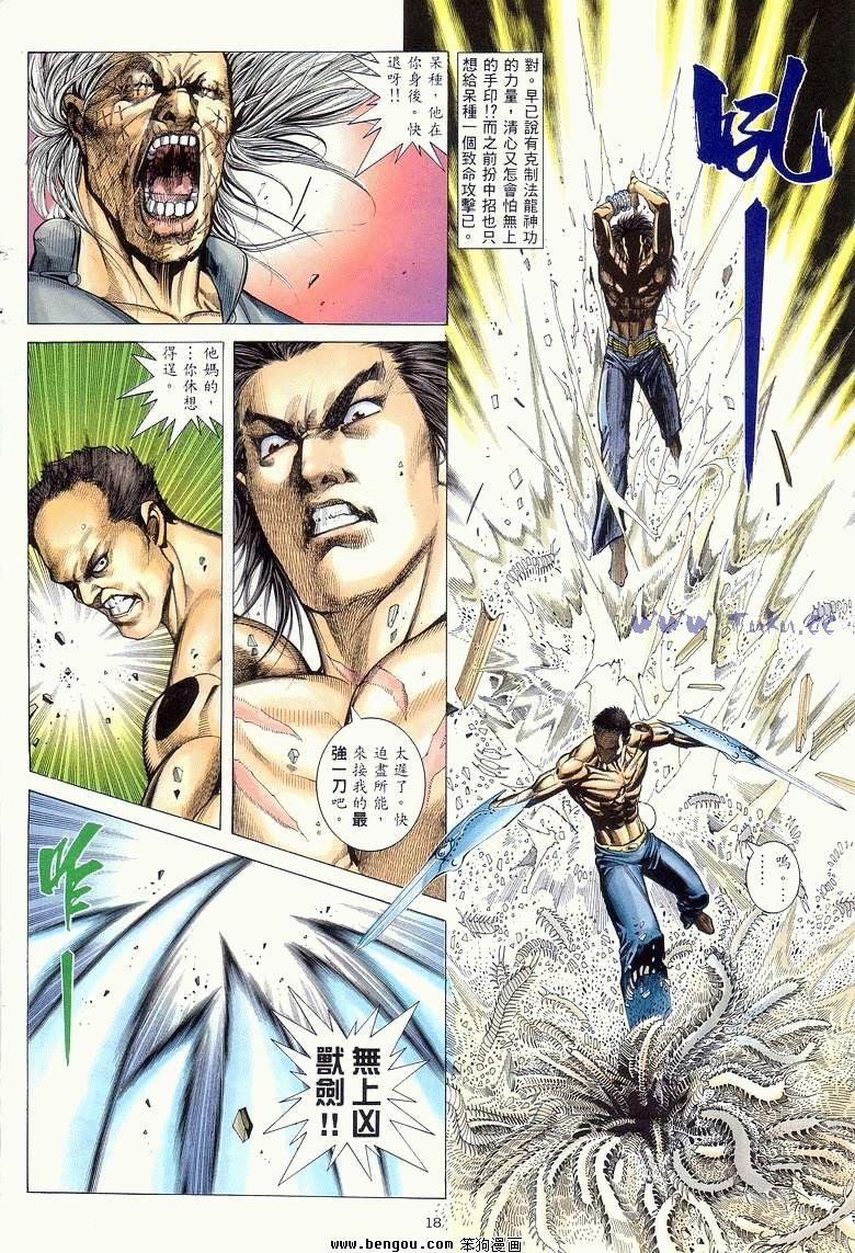 第21卷