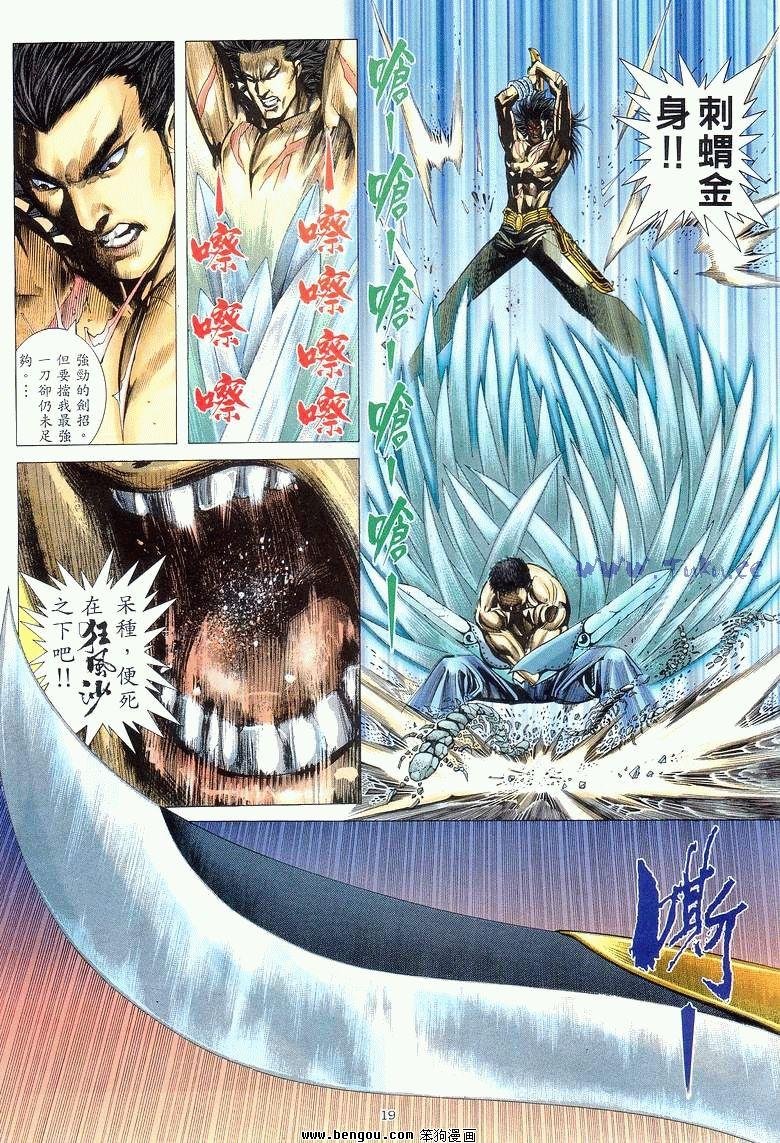 第21卷