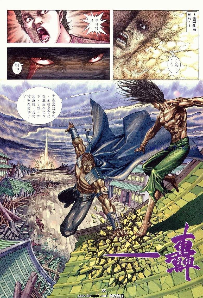 第21卷