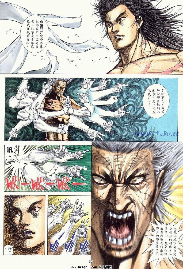 第21卷