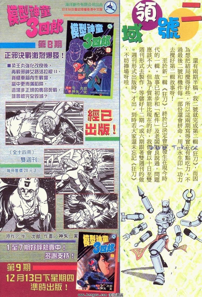 第21卷