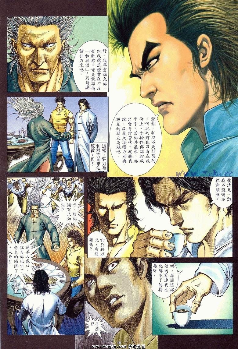 第22卷