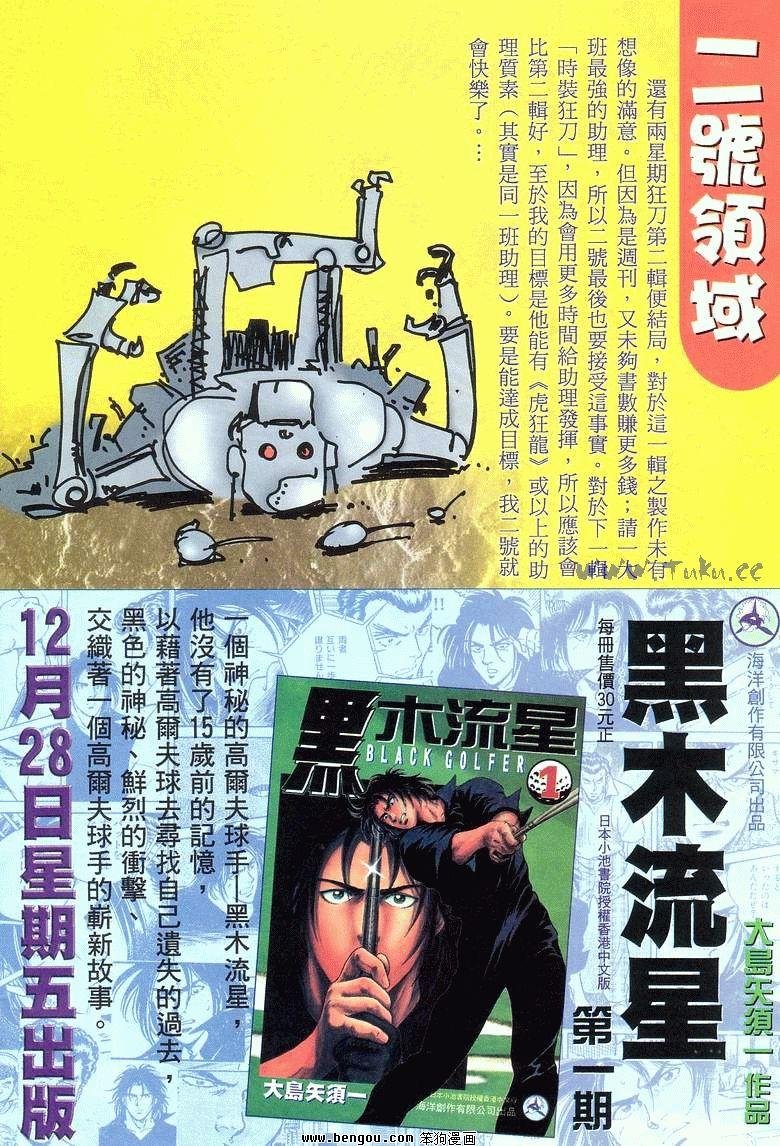 第22卷