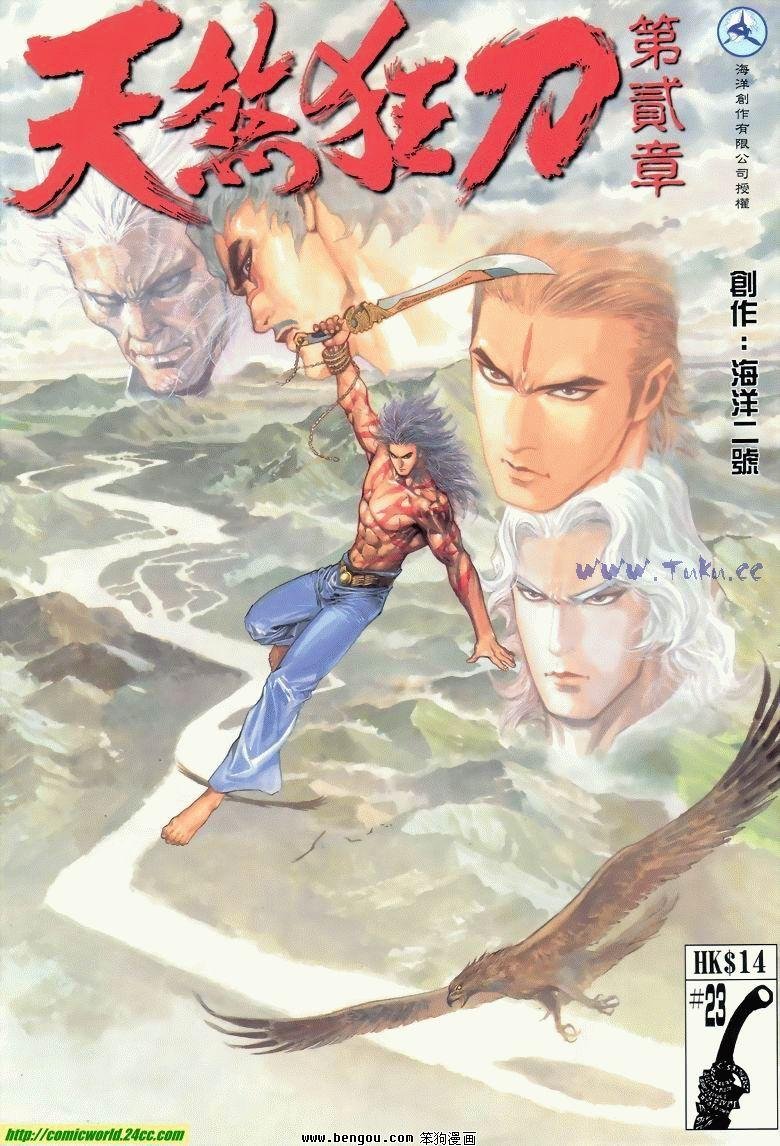 第23卷