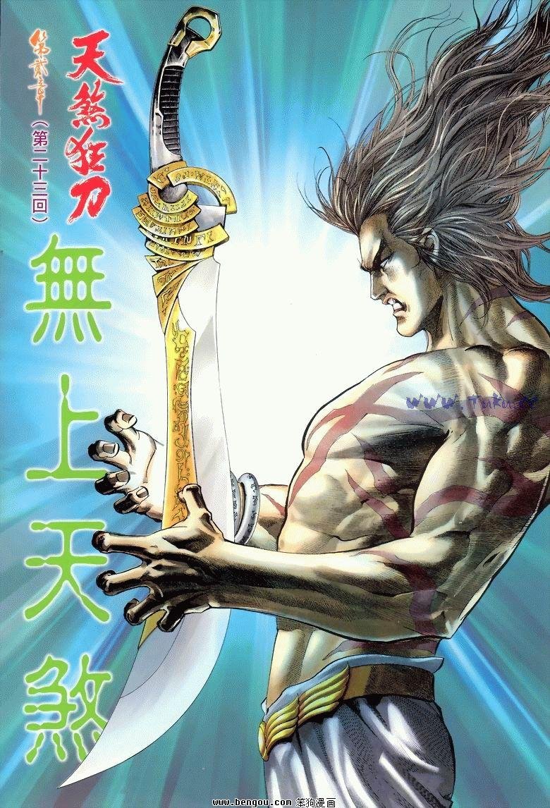 第23卷