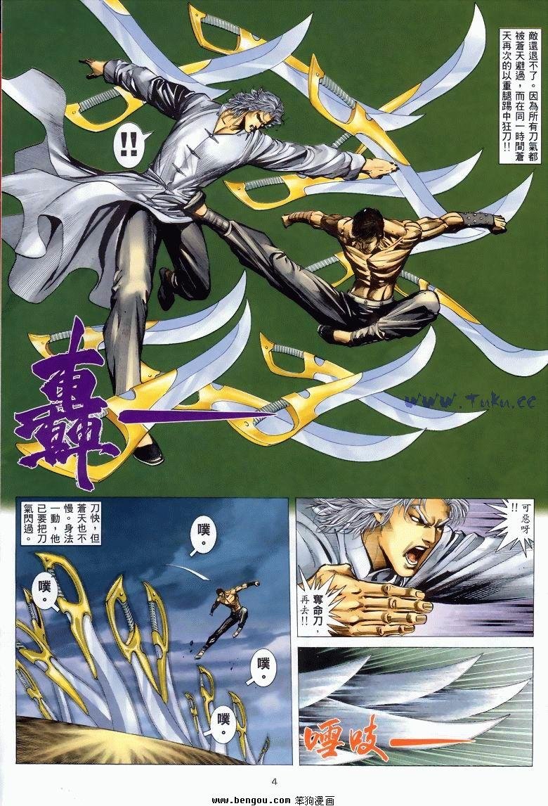 第23卷