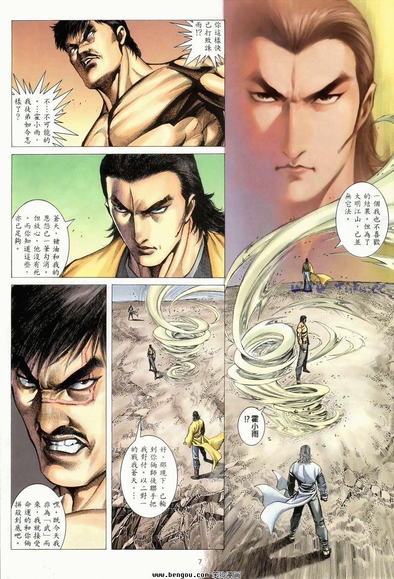 第23卷