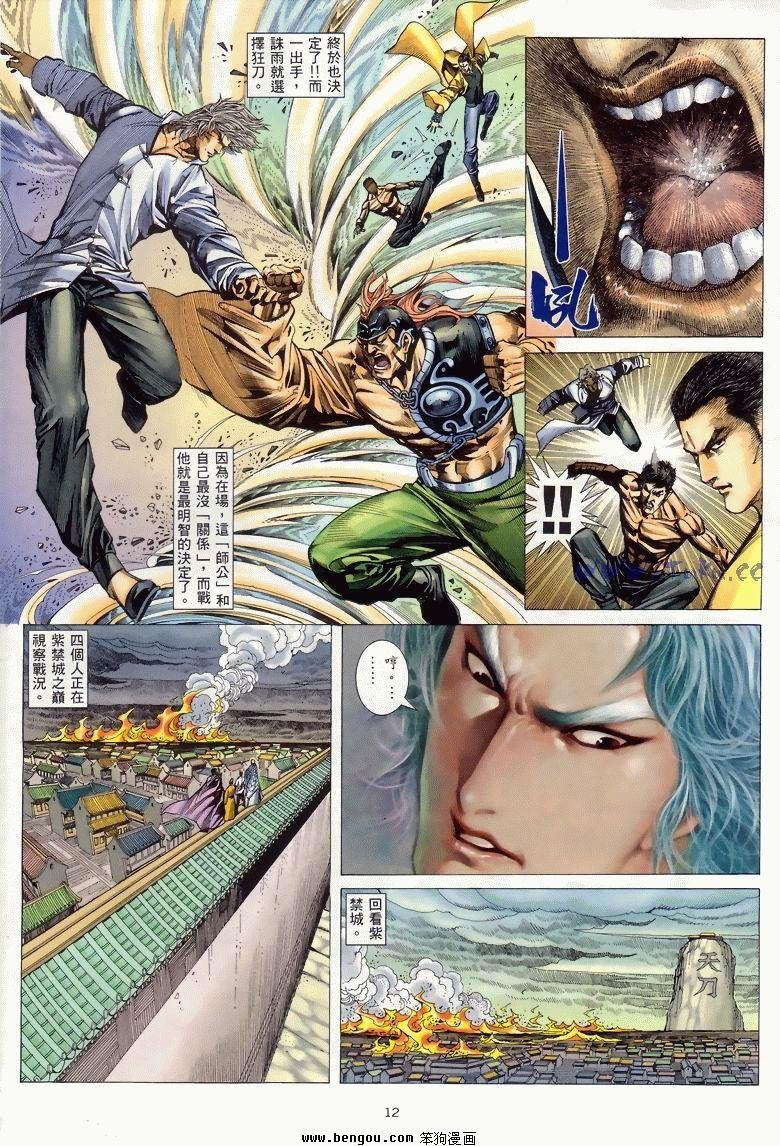 第23卷