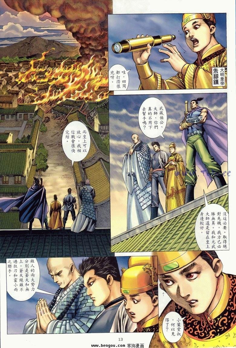 第23卷