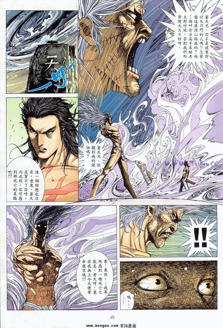第23卷
