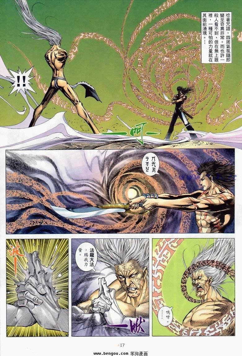 第23卷