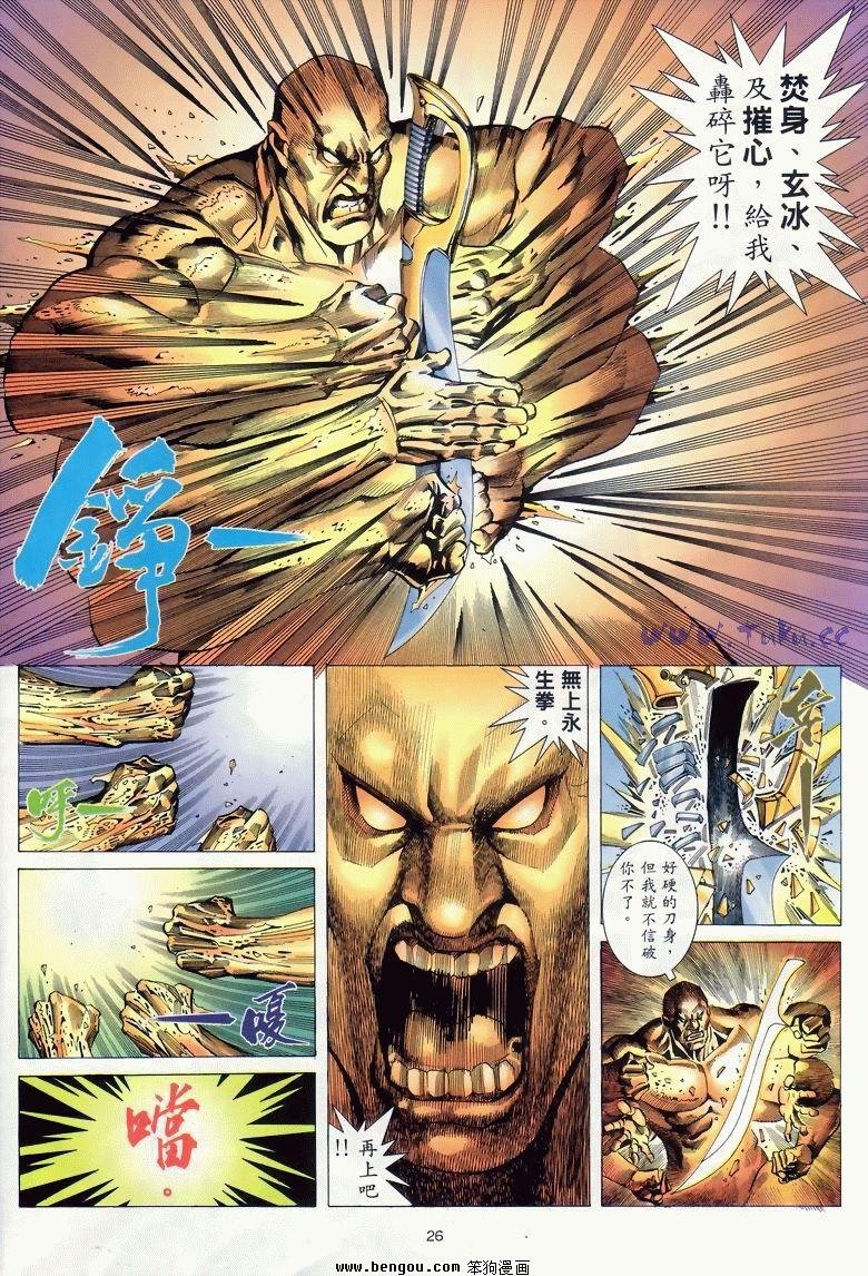 第23卷