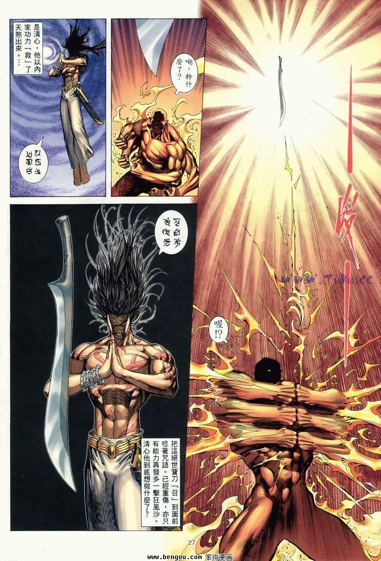 第23卷