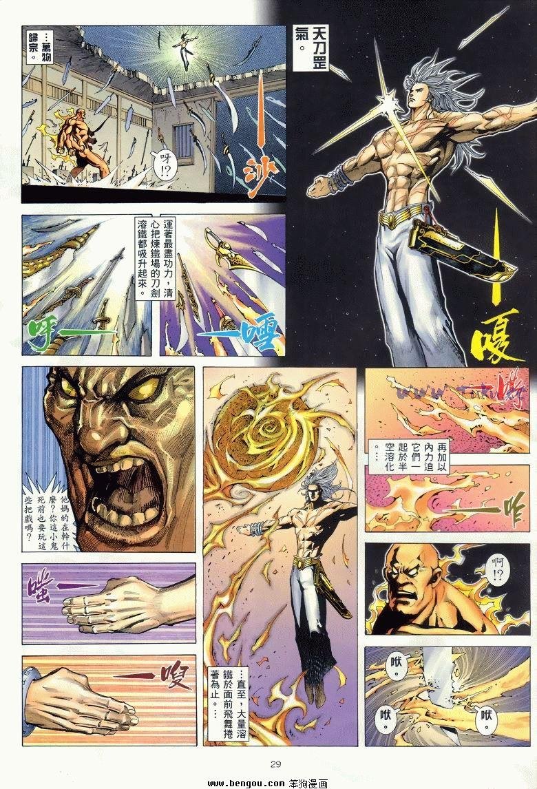 第23卷