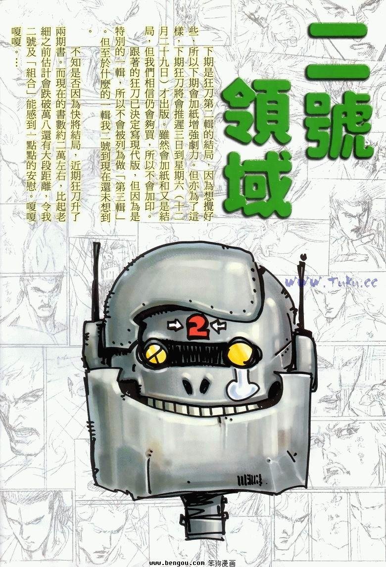第23卷