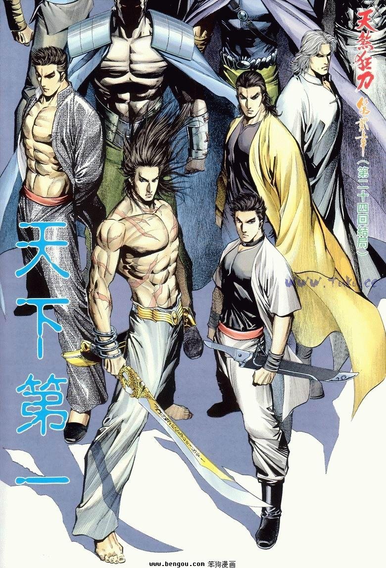 第24卷完结