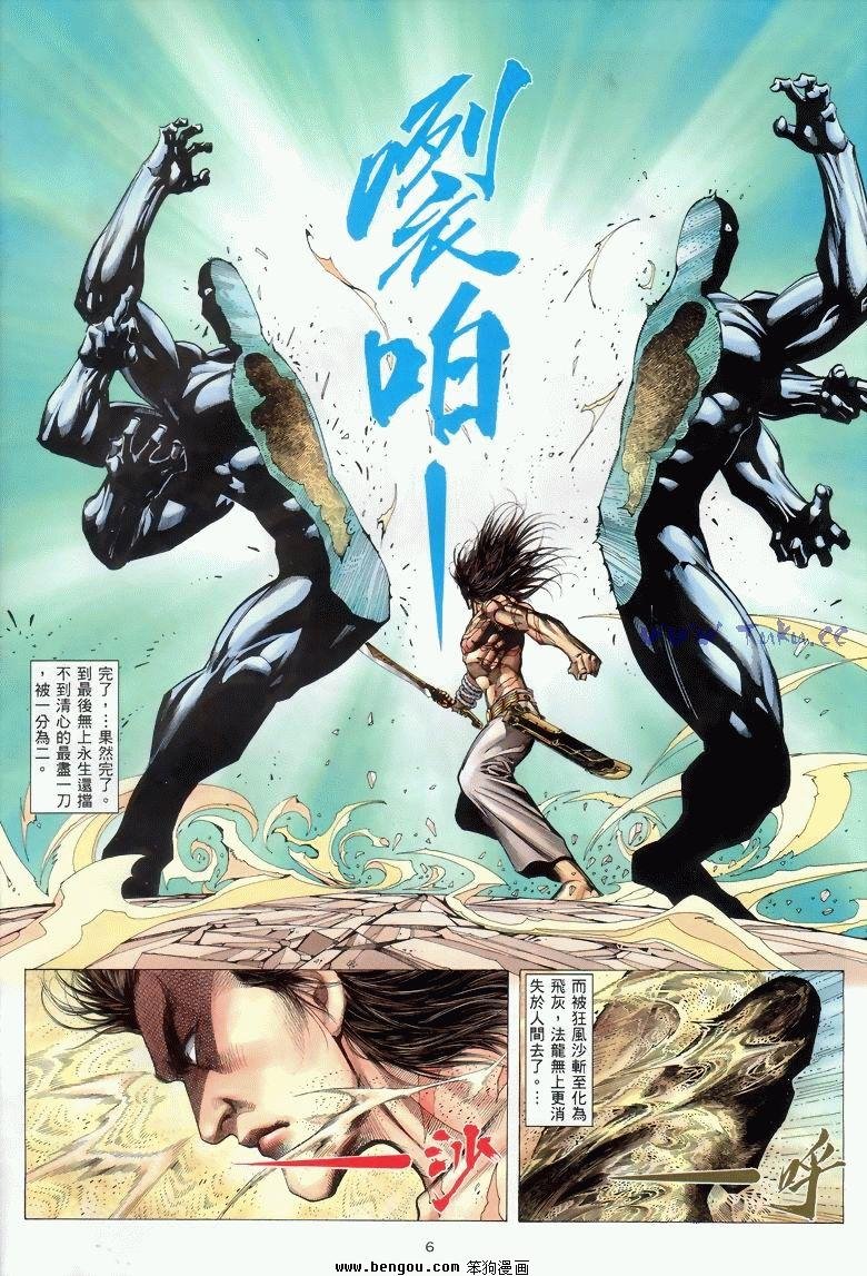 第24卷完结