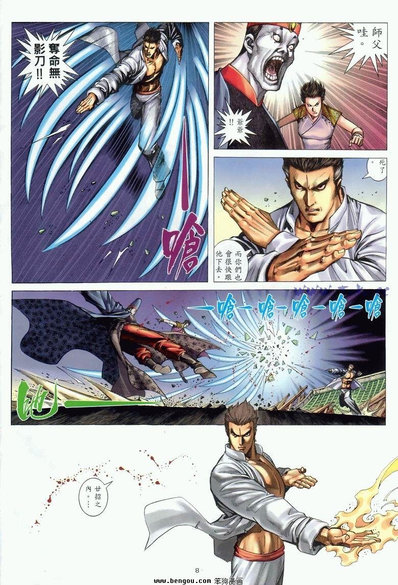 第24卷完结