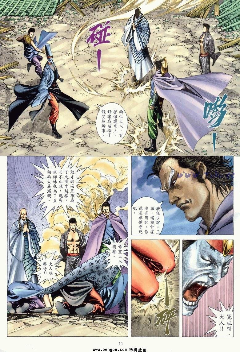 第24卷完结