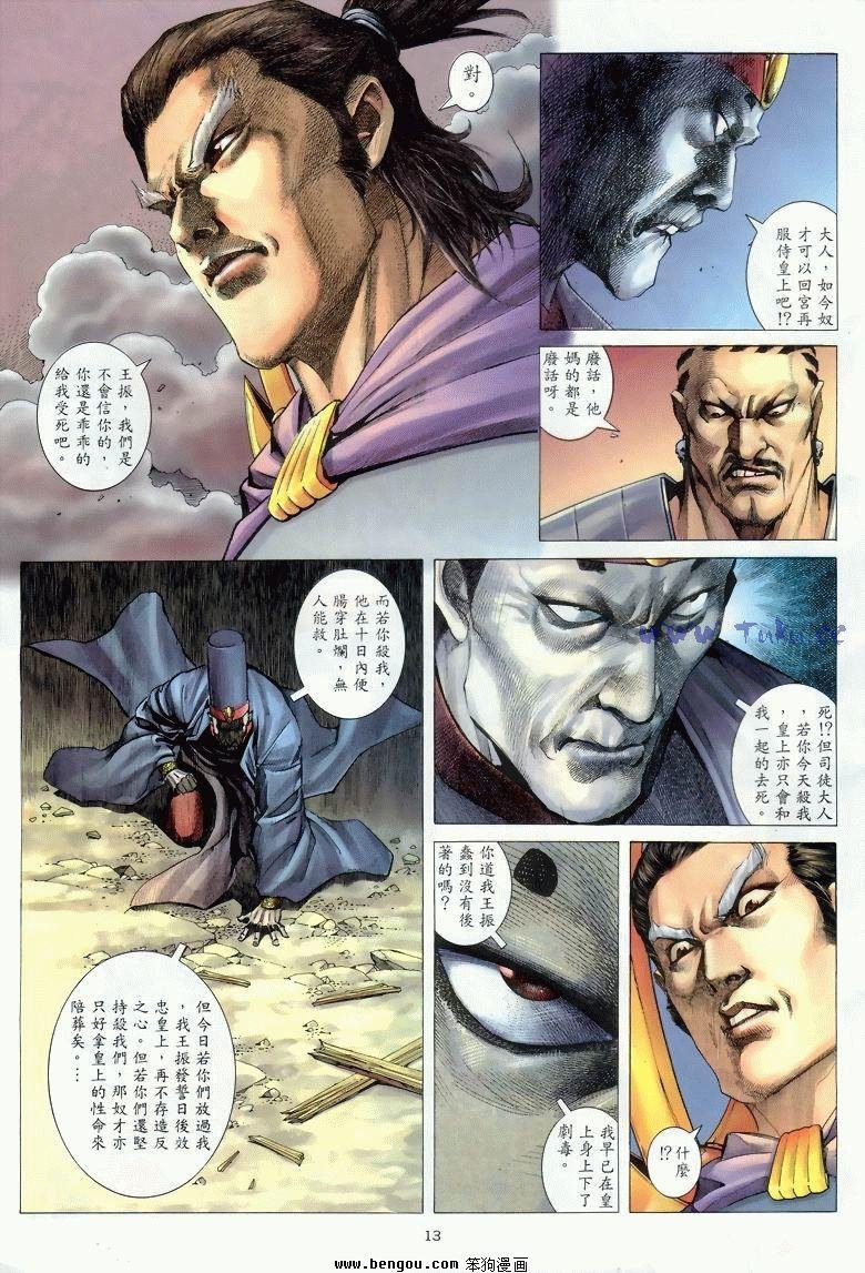 第24卷完结